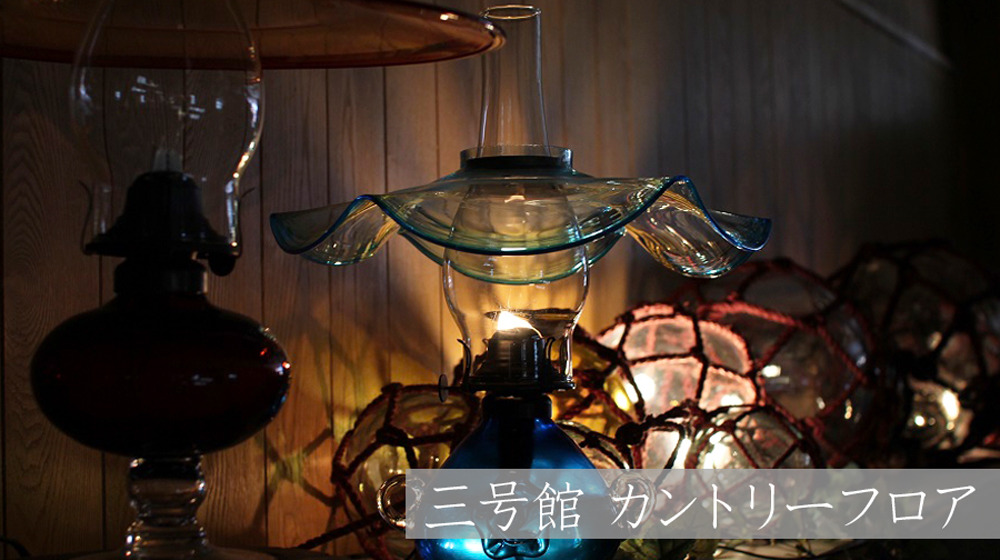 c_top_2020autumn_8kasa_lamp