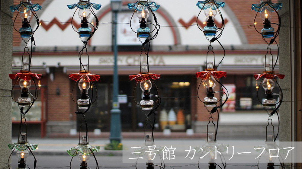c_top_2020autumn_lamp