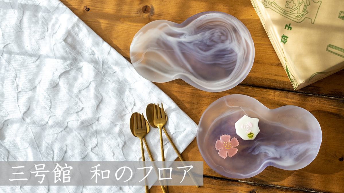 wa_yukidarumazara
