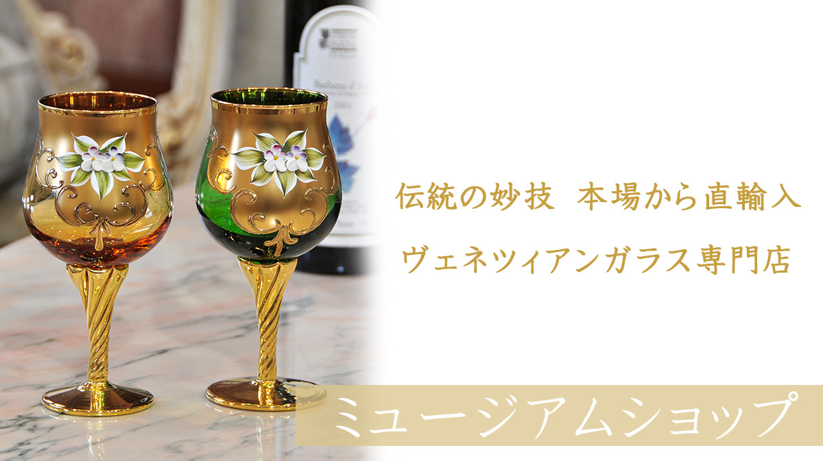 MS_wineglasstop_2