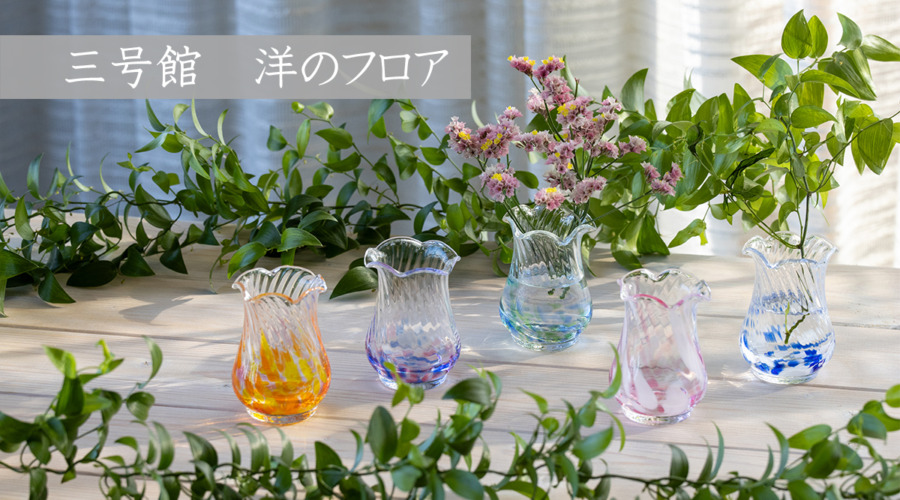 カラフル ステンドグラスランプ　北一硝子 m20975501400_1.jpg?1733842733