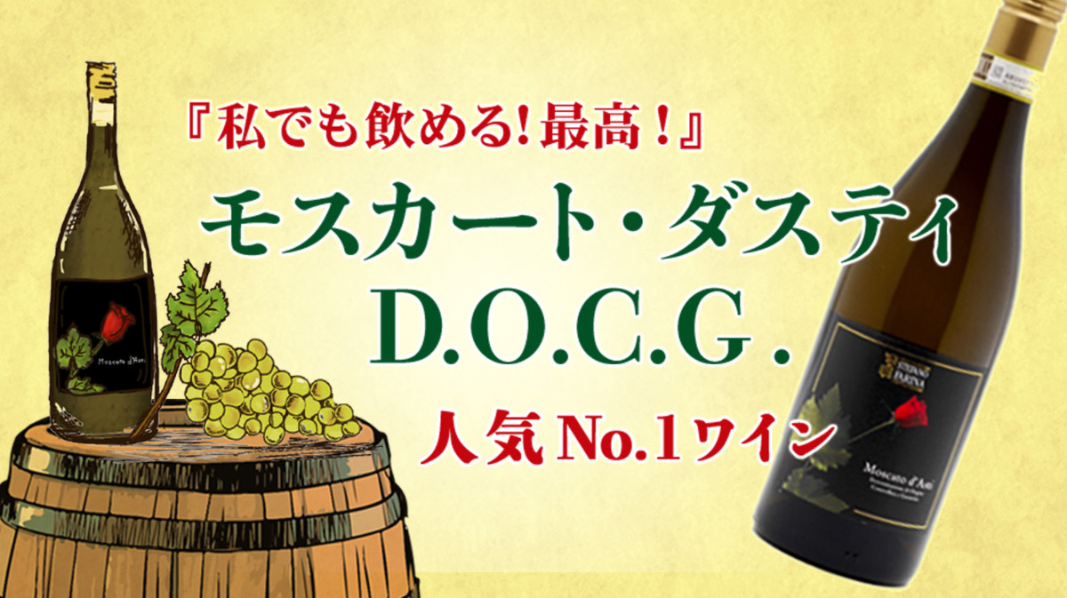 16対9スライドモスカート(高橋)