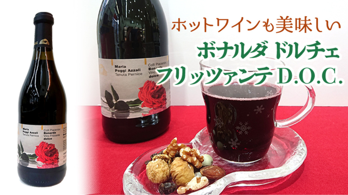 16対9スライドホットボナルダ(高橋)