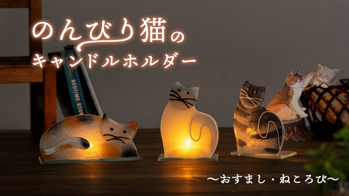三号館 洋のフロア～北一プラザ～ -Sangokan Floor “YO”～Kitaichi